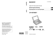 Sony GV-HD700E/1 Bedieningshandleiding