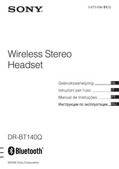 Sony DR-BT140Q Gebruiksaanwijzing