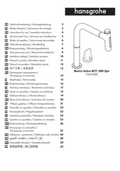 Hansgrohe Metris Select M71 200 2jet 73819 Series Gebruiksaanwijzing