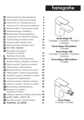 Hansgrohe Vernis Shape 7071567 Series Gebruiksaanwijzing