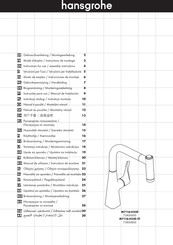 Hansgrohe M7116-H220 ST 73800800 Gebruiksaanwijzing