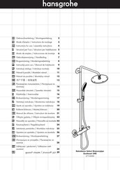 Hansgrohe Raindance Select Showerpipe EcoSmart 240 27116000 Gebruiksaanwijzing