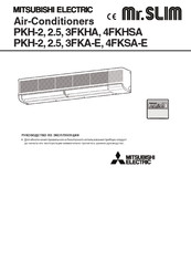 Mitsubishi Electric PKH-4FKHSA Handleiding