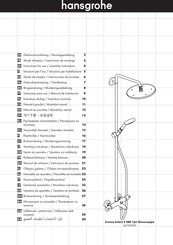 Hansgrohe Croma Select S 280 1jet Showerpipe 26792000 Gebruiksaanwijzing