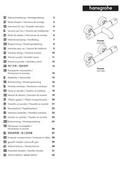 Hansgrohe Ecostat 13201 0 Series Gebruiksaanwijzing