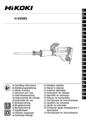 HIKOKI H 65SB3 Gebruiksaanwijzing