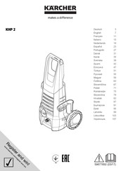 Kärcher KHP 2 Originele Gebruiksaanwijzing