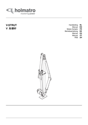 Holmatro V-STRUT Handleiding