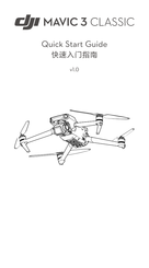 dji MAVIC 3 CLASSIC Snelstartgids