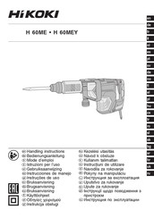 HIKOKI H 60ME Gebruiksaanwijzing