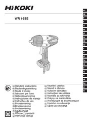 HIKOKI WR 16SE Gebruiksaanwijzing