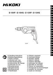 HIKOKI D 13VF Gebruiksaanwijzing