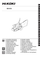 HIKOKI SB 8V2 Gebruiksaanwijzing