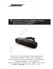 Bose SoundTouch II Series Gebruikershandleiding