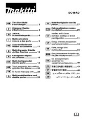 Makita DC18RD Handleiding