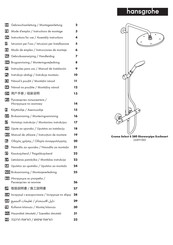 Hansgrohe Croma Select S 280 Showerpipe EcoSmart 26891 0 Series Gebruiksaanwijzing