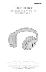 Bose SOUNDLINK AROUND-EAR WIRELESS HEADPHONES II Gebruikershandleiding