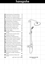 Hansgrohe Showerpipe Croma 220 27222000 Gebruiksaanwijzing