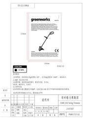 GreenWorks STG308 Gebruiksaanwijzing