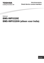 Toshiba BMS-IWF0320E Gebruiksaanwijzing