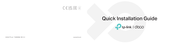 TP-Link Deco XE75 Snelle Installatiehandleiding