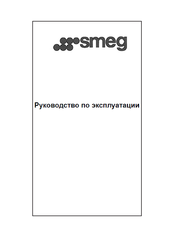 Smeg KSVV90NX Handleiding