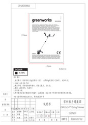GreenWorks GD24X2BCB Gebruiksaanwijzing