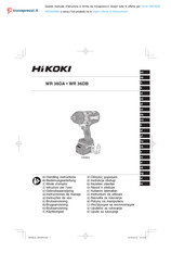 HIKOKI WR 36DB Gebruiksaanwijzing
