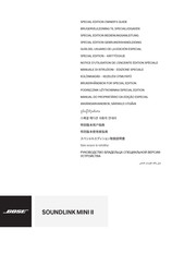 Bose SoundLink Mini II Special Edition Gebruikershandleiding